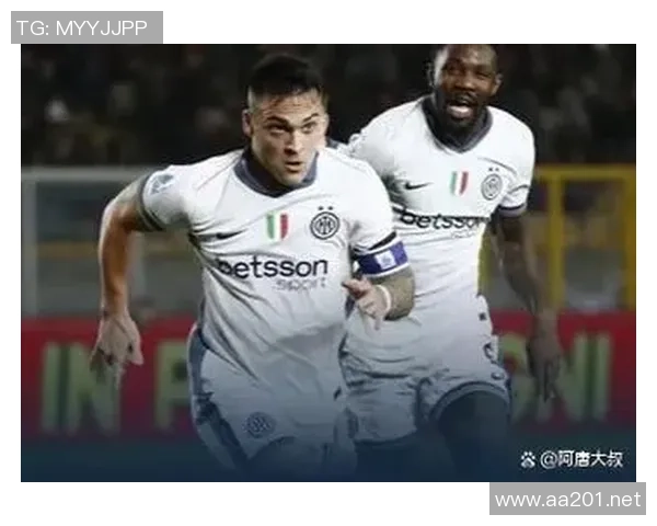 意甲焦点战国际米兰迎战博洛尼亚争夺三分全力以赴展现实力